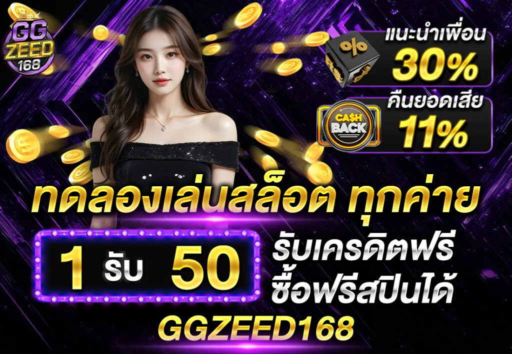 พนัน ออนไลน์ สล็อต